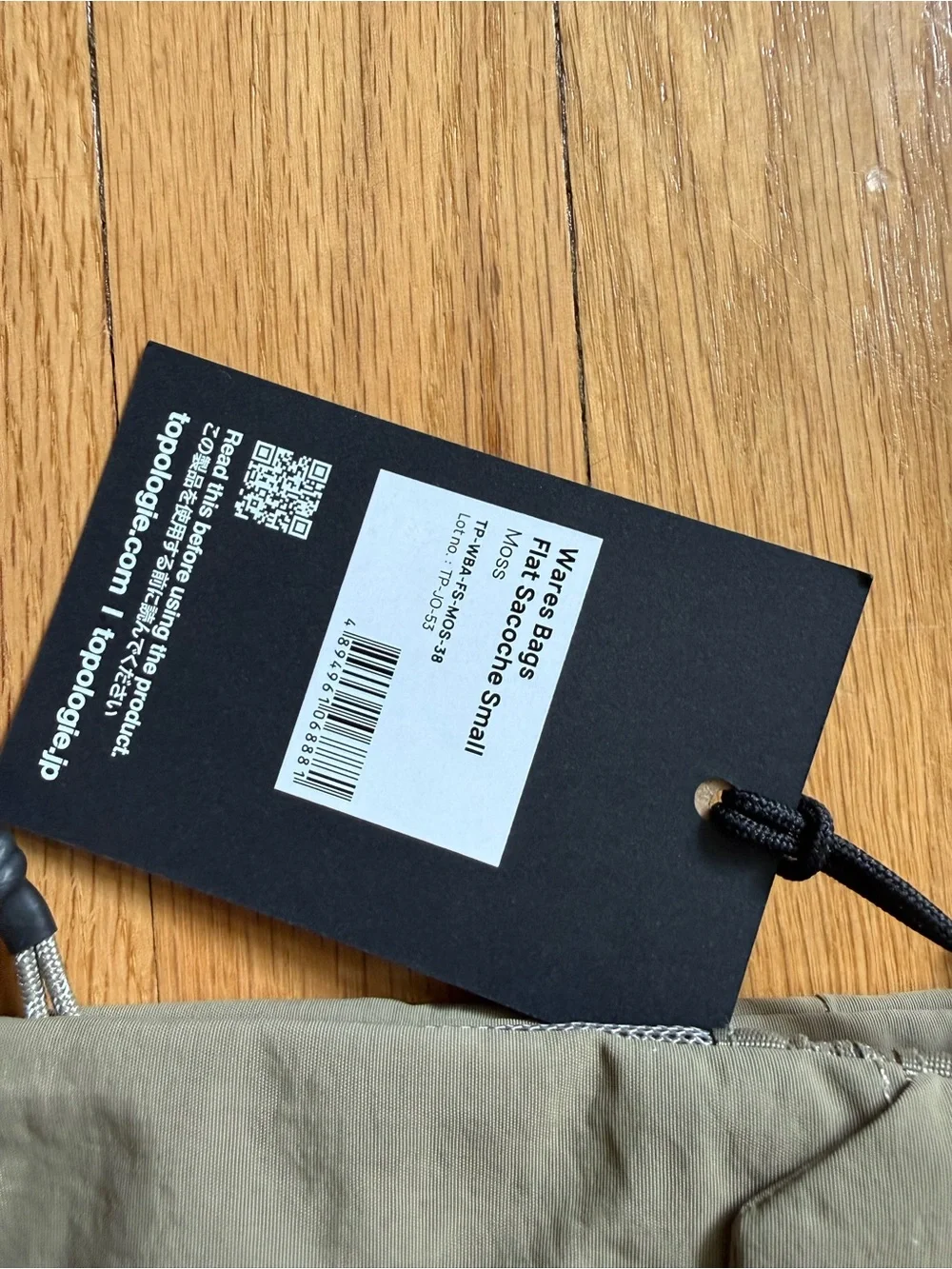 NWT: Topologie Flat Sacoche Small, Color: Moss Papery, New with tags